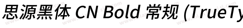 思源黑体 CN Bold 常规 (TrueType)(CHINESE 字体转换